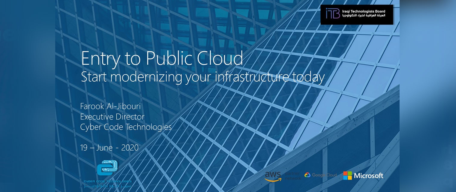Iraqi Technologists Board Sessions: Cloud Services in Iraq Part #1